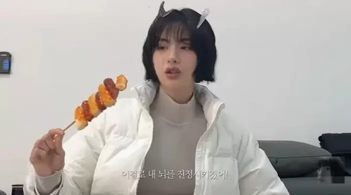 나나, 탄수화물 끊은지 3년 만 분노의 먹방 뇌를 진정시켜야겠어