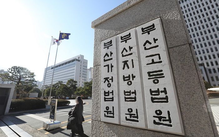 온라인 ‘해고’ 사연에 격분해 일면식 없는 대표에 욕설 문자 보낸 직장인