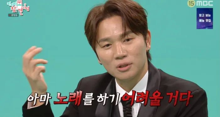 케이윌, 2022년에 ‘은퇴’ 고민했었다... “괜찮은 척 하기 힘들었다”