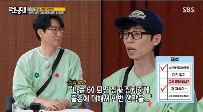 ‘SBS 연예대상 후보’ 지석진, 소신 발언... “욕심 없다, 받아서 뭐하냐”