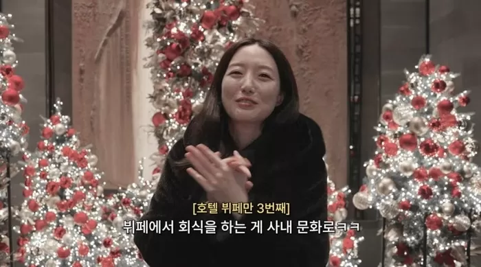 이미지=유튜브 채널 김소영의 띵그리TV