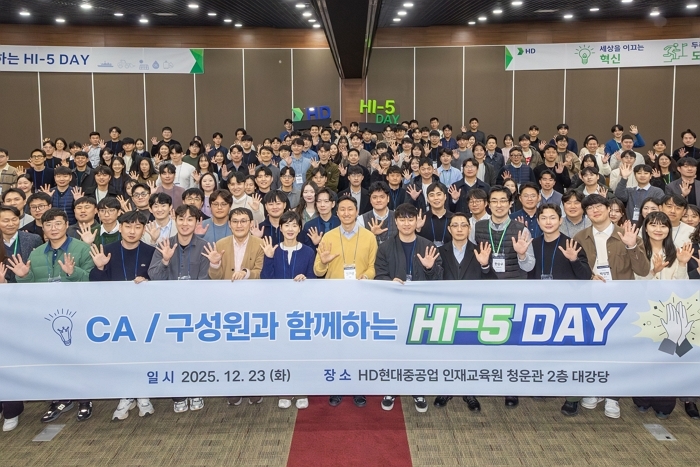 사진1. 정기선 HD현대 회장이 23일(화) 울산 HD현대중공업 인재교육원에서 MZ 직원들과 기업문화 개선 아이디어 공유회인 ‘하이파이브 데이’(HI-5 DAY)를 진행했다.jpg