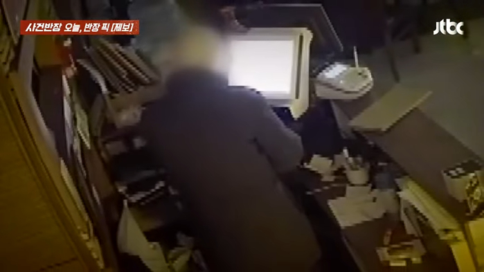 _몸 아파_ 퇴사한 알바, '슬쩍' 들어와 수백 덥석 _ JTBC 사건반장 0-38 screenshot.png