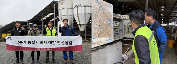 (사진) 남양유업, ‘지역사회와 함께하는 건강한 동행’.jpg