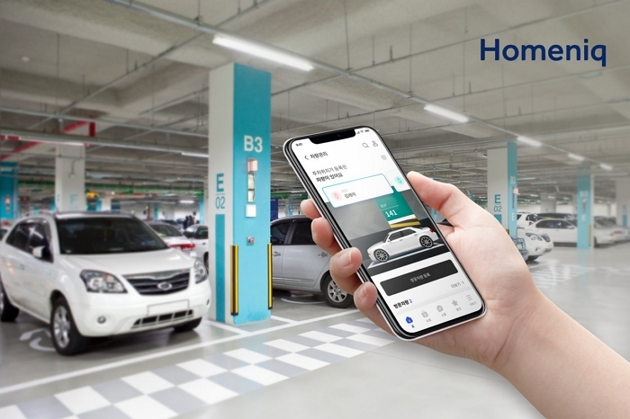 삼성물산 홈플랫폼 홈닉, 주차관제기업과 MOU체결.jpg