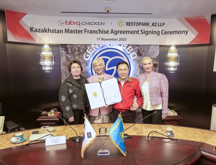 [사진2] BBQ치킨_BBQ가 중앙아시아 최대 경제국 카자흐스탄에 마스터프랜차이즈(MF, Master Franchise) 계약을 체결하~.jpg