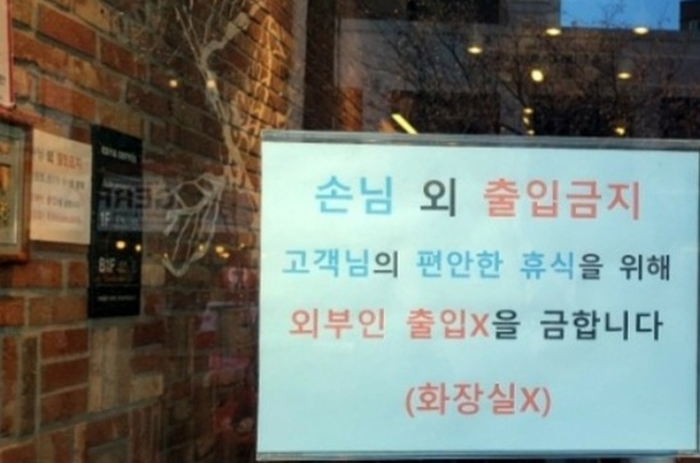 온라인커뮤니티