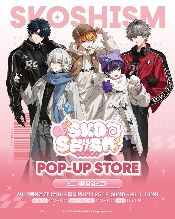 신세계百, 버추얼그룹 ‘스코시즘’ 팝업스토어 선보여 (키비주얼).jpg