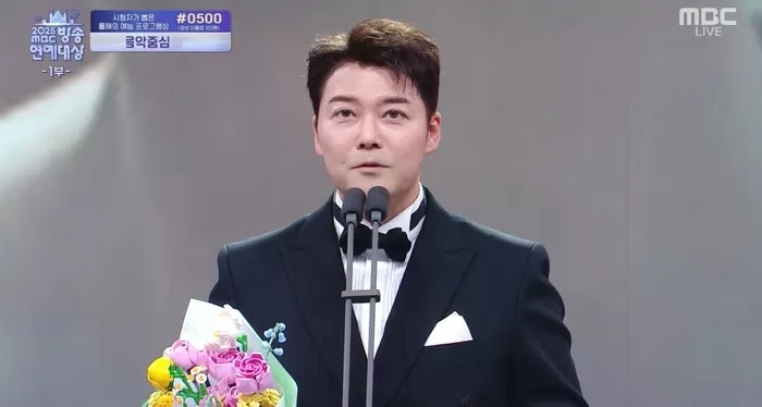 2025 MBC 방송연예대상. 사진| MBC