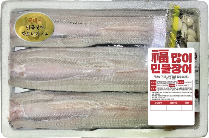 2026년 새해 첫 주, 이마트서 장 봐야하는 이유... “혜택 미쳤다”