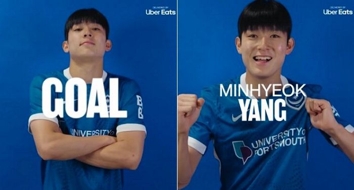 양민혁, 찰턴전서 ‘90+8분’ 결승포로 시즌 3호골... 포츠머스 2-1 승리 견인