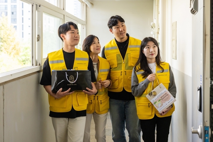 [사진] 파라다이스그룹 추석맞이 효드림 임직원 봉사활동.jpg