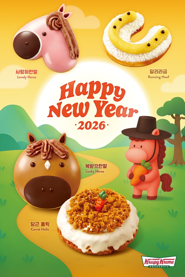 [롯데GRS_251230_이미지] 크리스피크림 도넛, '복받으란말이야' 도넛 4종.jpg