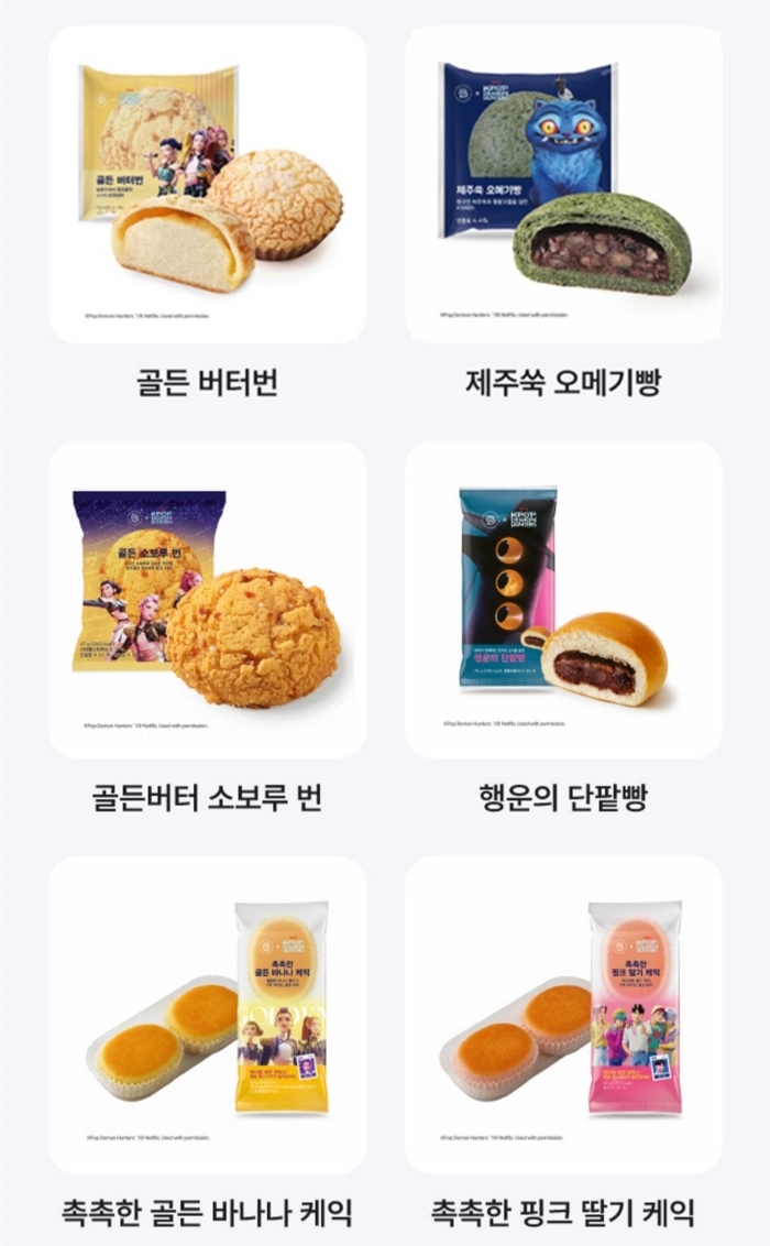 케데헌 아듀 기사.jpg