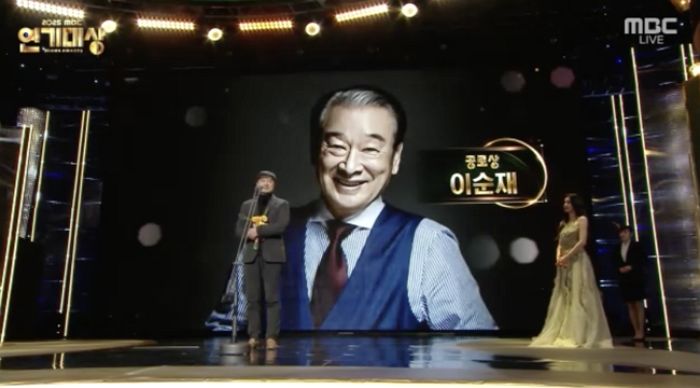 故 이순재, 공로상 수상... “눈 안 보이고 귀 안 들렸지만 피해 줄 수 없었다”