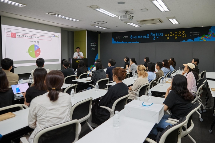 [넥슨] 하이파이브 챌린지 성과공유회.jpg