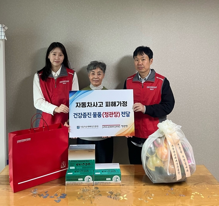 [사진] 지난 23일 KGC인삼공사 정관장봉사단이 자동차사고 서울지역 피해자에 정관장 '관절닥터 타마본'을 전달하고 있다.jpg