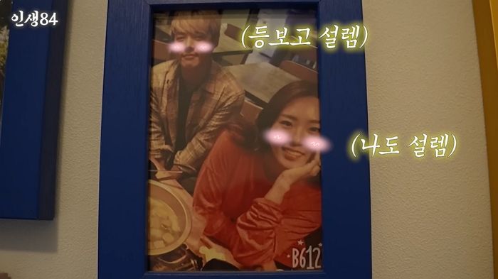 이상화, 결혼 7년 차에 2세 계획 언급... “나한테는 ♥강남이 아들”