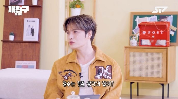 엑소 도경수, 비혼 선언하나? “결혼 로망 전혀 없어, 연애는...”