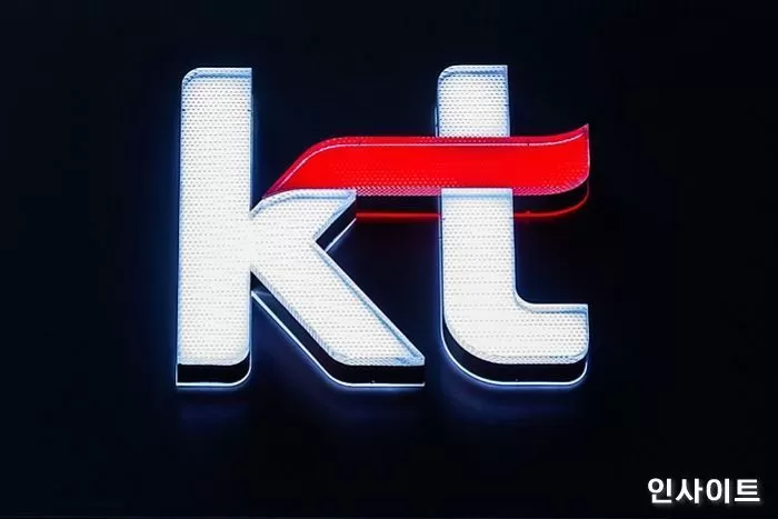 사진 제공 =&nbsp;KT
