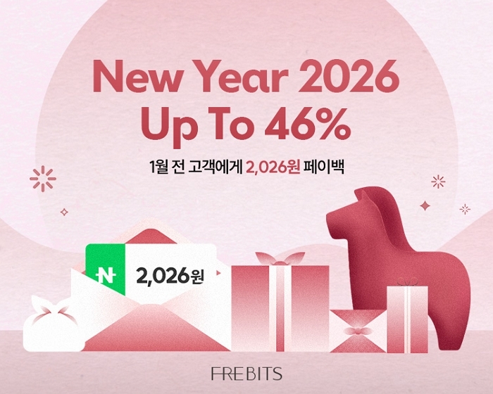 프레비츠 - 신년 이벤트.jpg