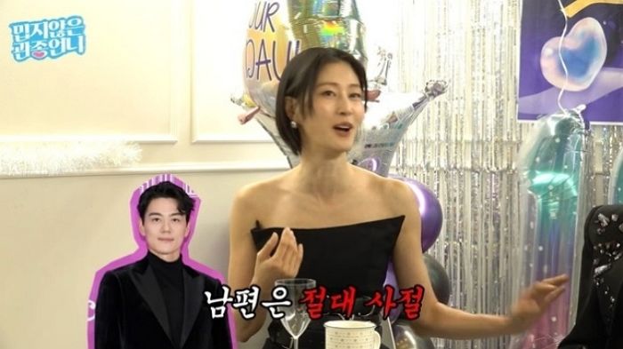 이현이 남편, S전자 부장 승진·석사 병행 중... ‘셋째 계획’ 묻자 “결사 반대”