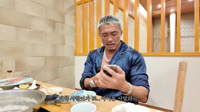 추성훈, 딸 추사랑 아이폰 요구에 눈가 촉촉... “‘기모띠’ 좋아서 하는 것 아냐”