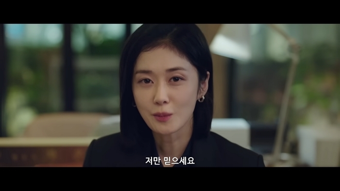 [스페셜 티저] 2026년 당신의 굿파트너! 장나라, 그리고 김혜윤_'굿파트너2' 2026년 SBS 첫 방송 #SBSCatch 0-35 screenshot.jpg