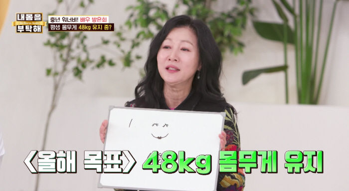 ‘2번 이혼’ 여배우, 20년째 48kg 유지... “지금 더 섹시하고 예뻐, 키스신 한 번만”