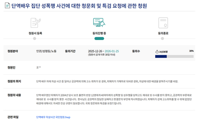 0000471680_001_20260102161507447 (1).jpg