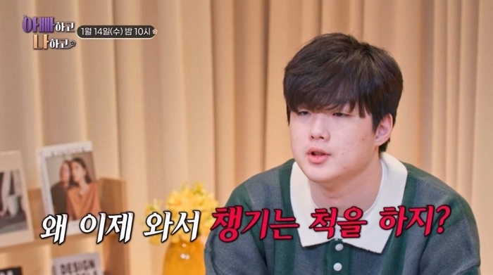 2026-01-03 14 40 57.jpg