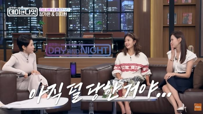 ‘가정폭력+불륜 피해’ 폭로한 김주하... 정가은 ‘이 한마디’에 “아직 덜 당했네”