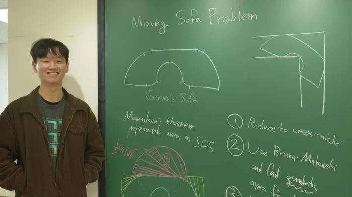 사진=고등과학원 제공