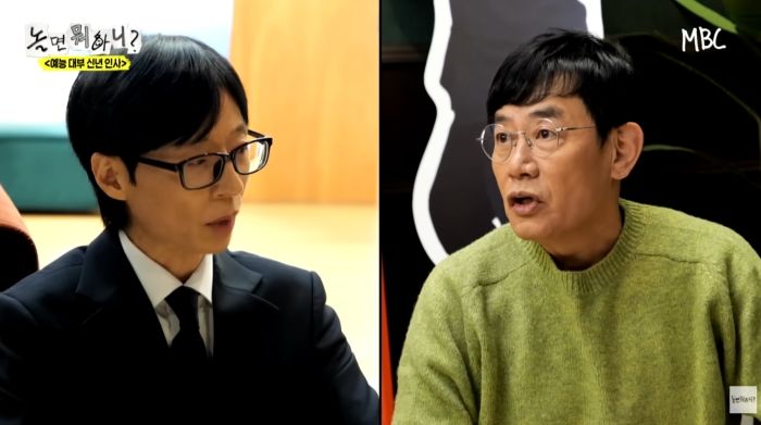 유재석 향한 ‘대선배’ 이경규의 따뜻한 조언... 유재석, ‘이 말’에 눈 감고 들었다