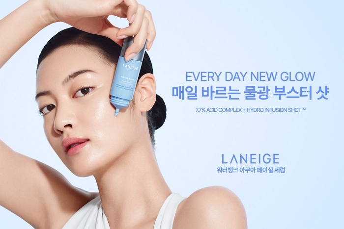 [라네즈-이미지자료] 워터뱅크 아쿠아 페이셜 세럼 (1).jpg