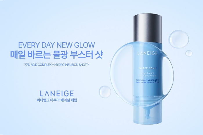 [라네즈-이미지자료] 워터뱅크 아쿠아 페이셜 세럼 (2).jpg