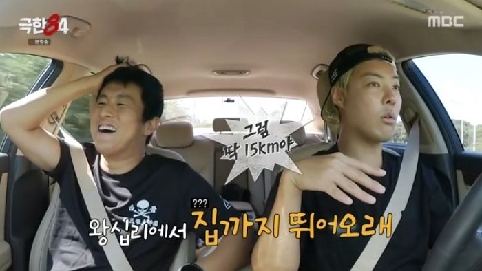 강남, ‘♥이상화’표 러닝 훈련 폭로... “왕십리서 집까지 뛰어오게 해”