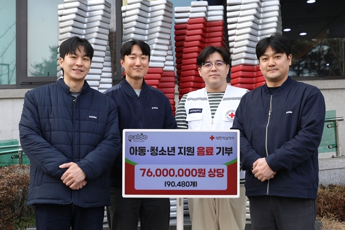 [첨부사진]팔도, 새해 맞아 소외계층 아동 위해 음료 기부.JPG