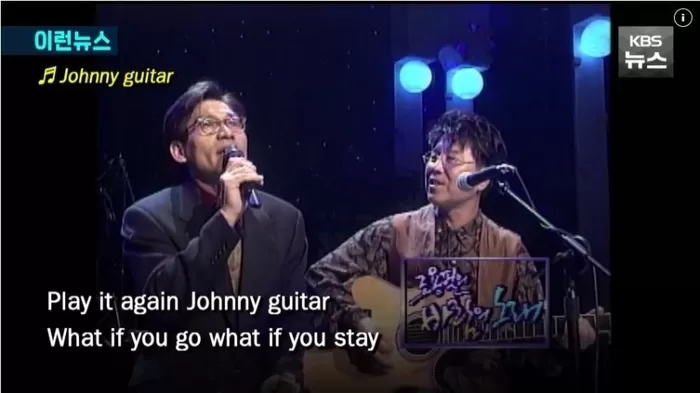 1997년 KBS 빅쇼에서 노래하는 안성기(좌)와 조용필(우) [KBS 유튜브 캡처. 재판매 및 DB 금지]