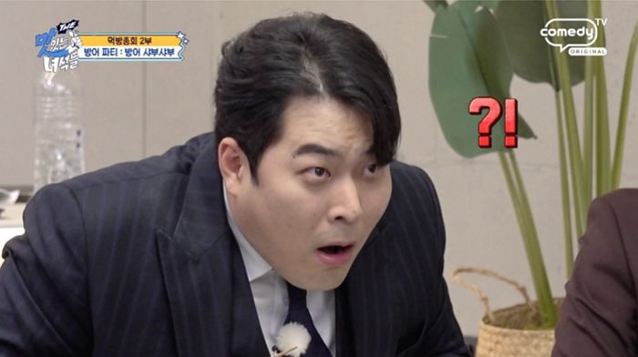 10년간 지켜온 ‘한입만’ 룰 깨뜨린 김해준... 녹화 중 초유의 사태에 이경규도 ‘버럭’