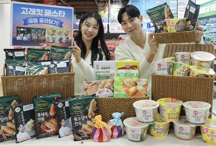 사진 제공 = 이마트