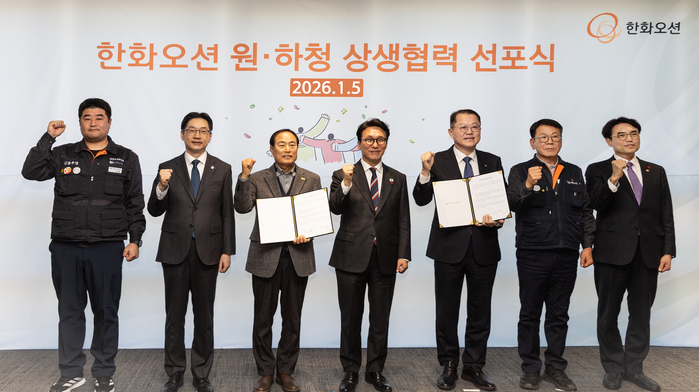 [사진] 사진설명 (왼쪽부터)김유철 한화오션지회장, 김경수 지방시대위원장, 김성구 한화오션 사내협력회사협의회 회장, 김민석 국무총리, 김희철 한화오션 대표이사, 강인석 거제통영고성 조선하청지회장, 권창준 고용노동부 차관이 상생협력 선포식 기념촬영을 진행하고 있다.jpg