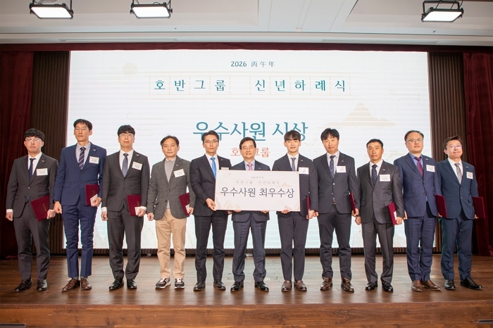 2. 호반그룹, 2026년 신년하례식 개최 및 우수 사원 시상.jpg