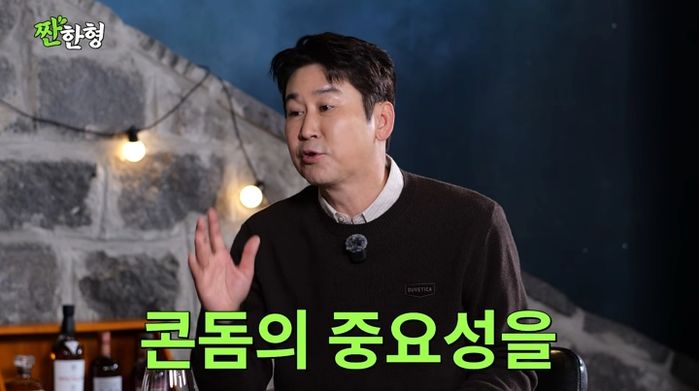 신동엽, 子 초등학생 때 콘돔으로 성교육해줘... “우린 자연스럽다”