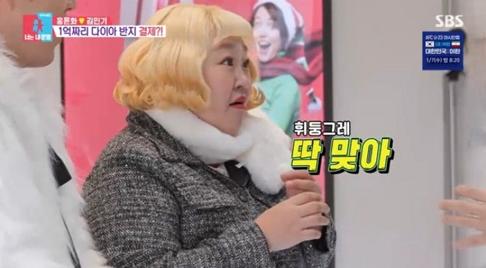 SBS '동상이몽2 - 너는 내 운명'