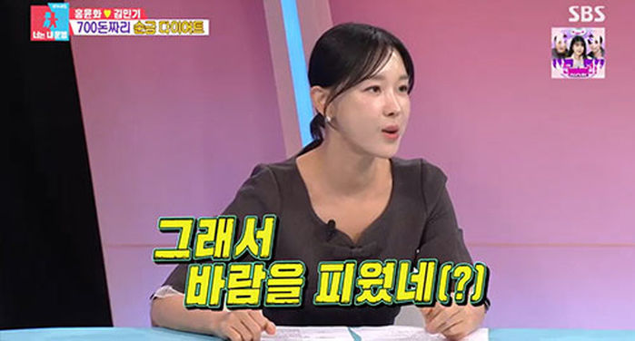 이지혜, 가정사 폭로... “母 보쌈집 잘 될 때 부친 금목걸이 하고 외도”