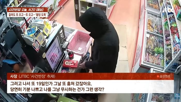 무인매장서 절도한 고교생, “무릎 꿇겠다” 사과 뒤 또 슬쩍... 수법 보니