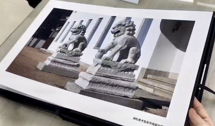 중국 청대 석사자상 사진첩 / 사진=청와대