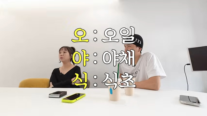 다이어트 안했어요 9-45 screenshot (4).png
