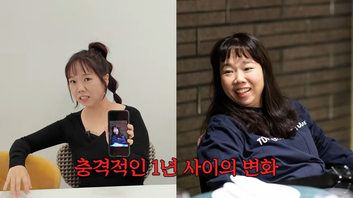 다이어트 안했어요 1-19 screenshot (1).png